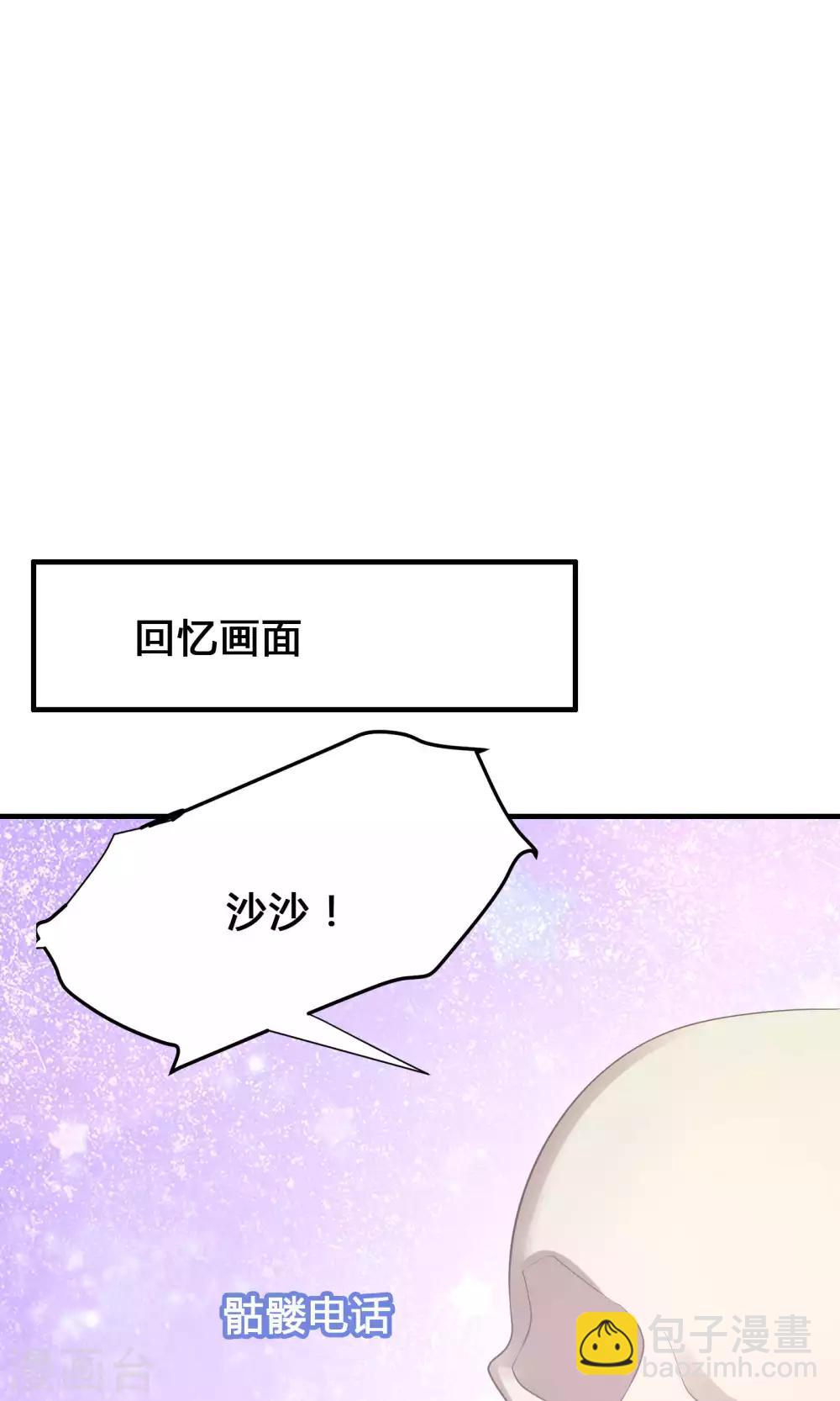 第44话(1/2)-第44话