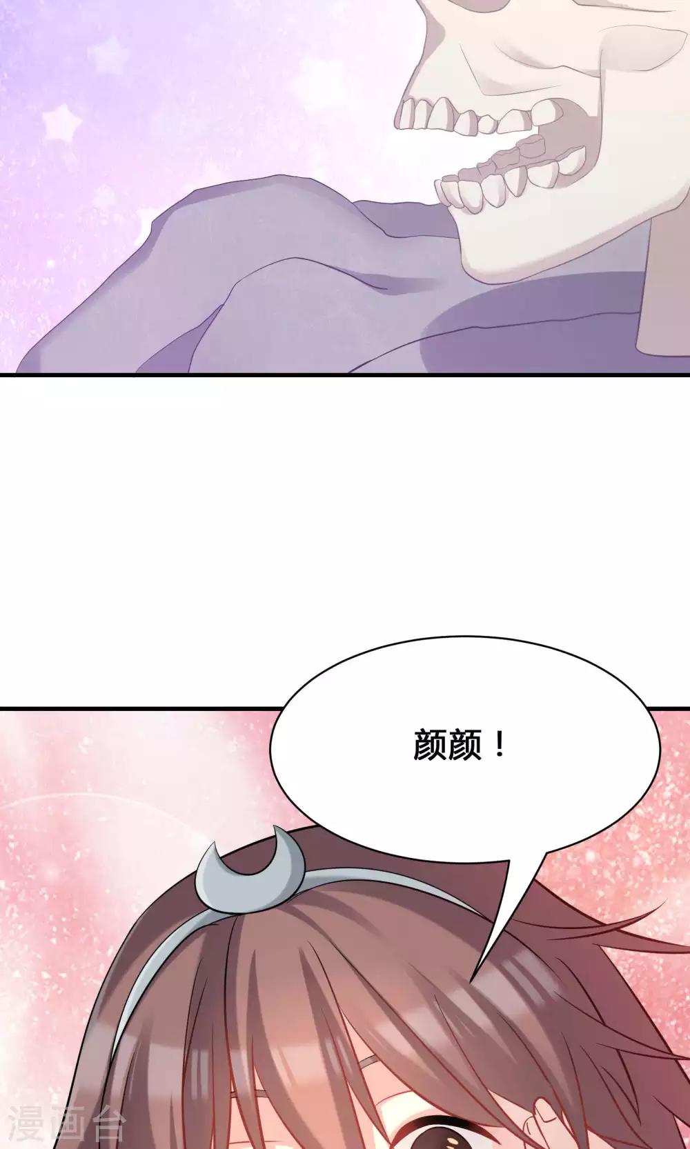 第44话(1/2)-第44话