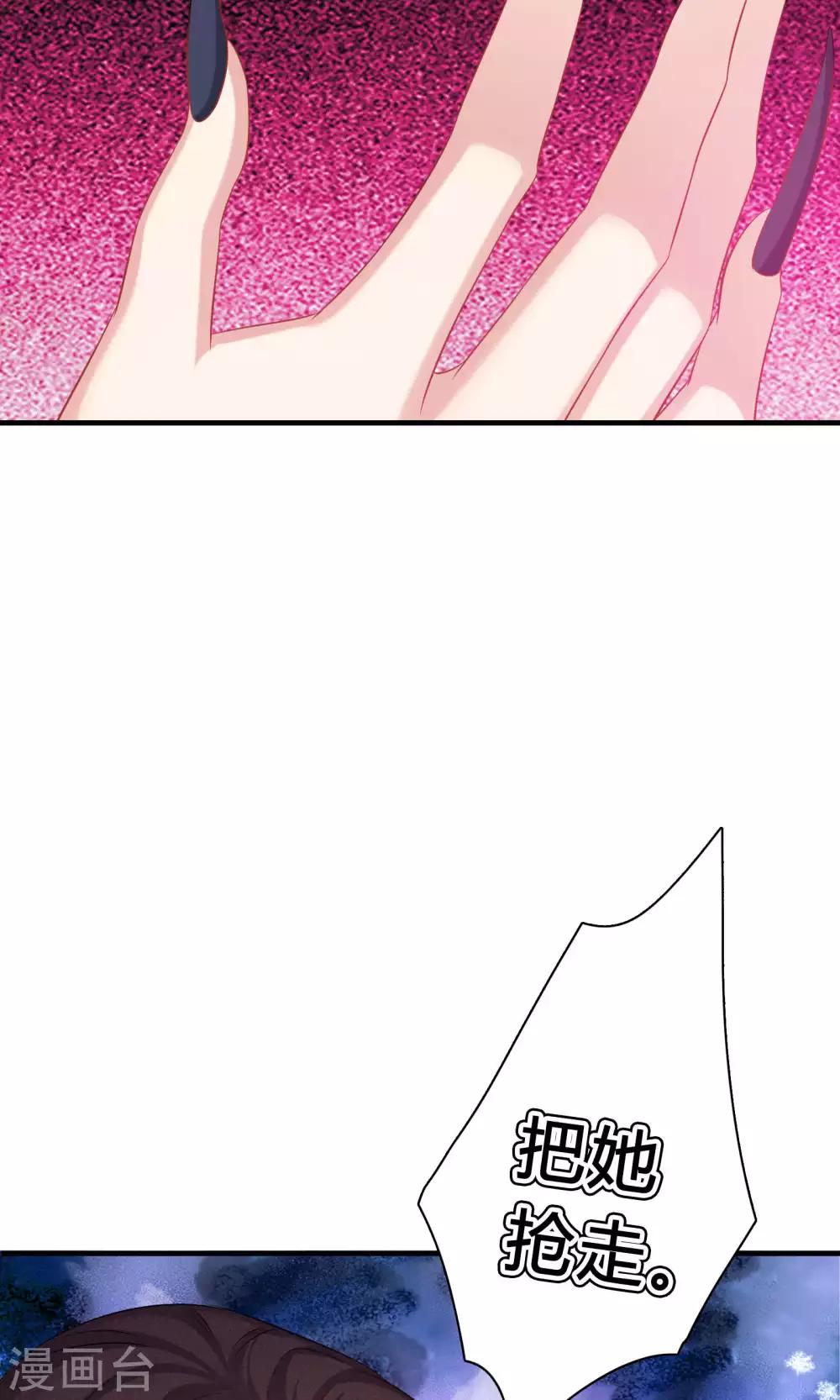 第44话(1/2)-第44话