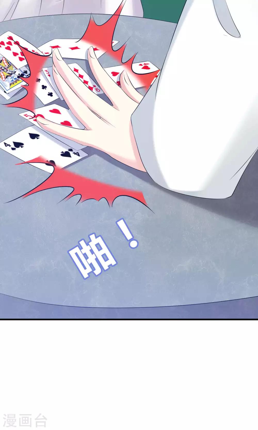 第44话(1/2)-第44话
