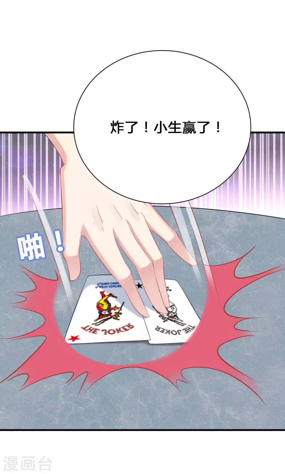 第44话(1/2)-第44话