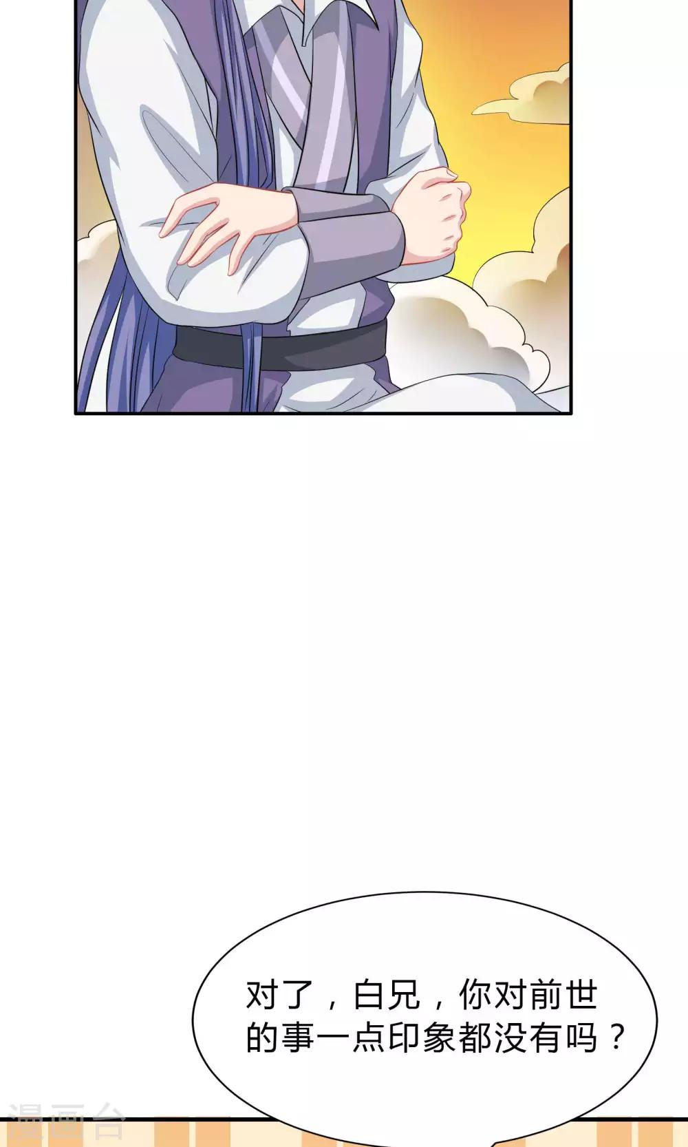 第46话-第46话