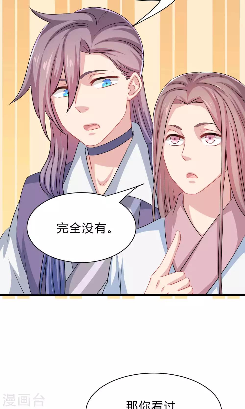 第46话-第46话