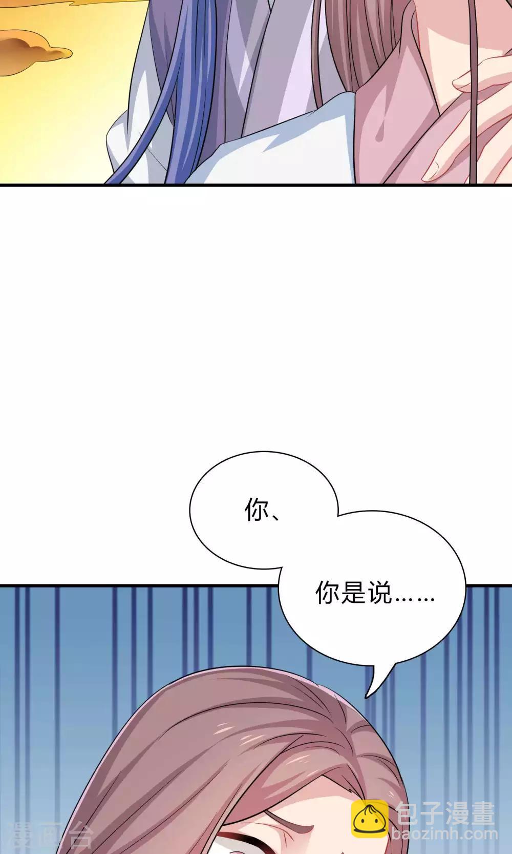 第46话-第46话