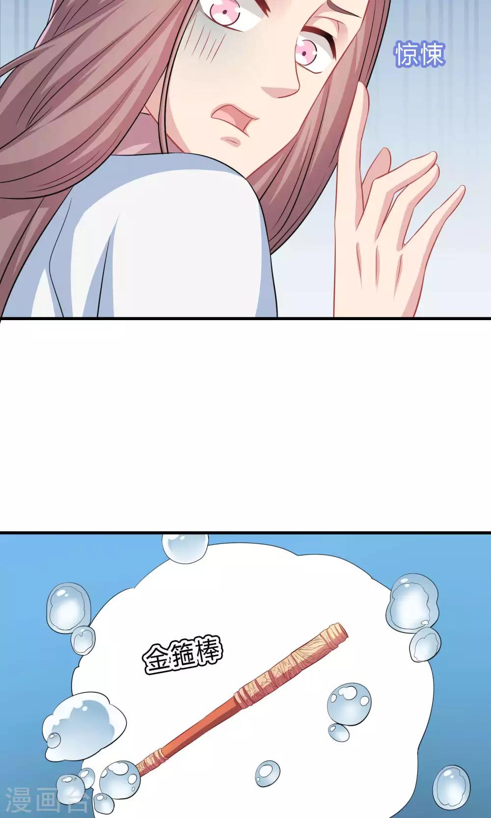 第46话-第46话