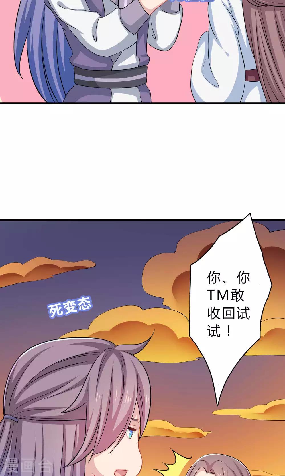 第46话-第46话
