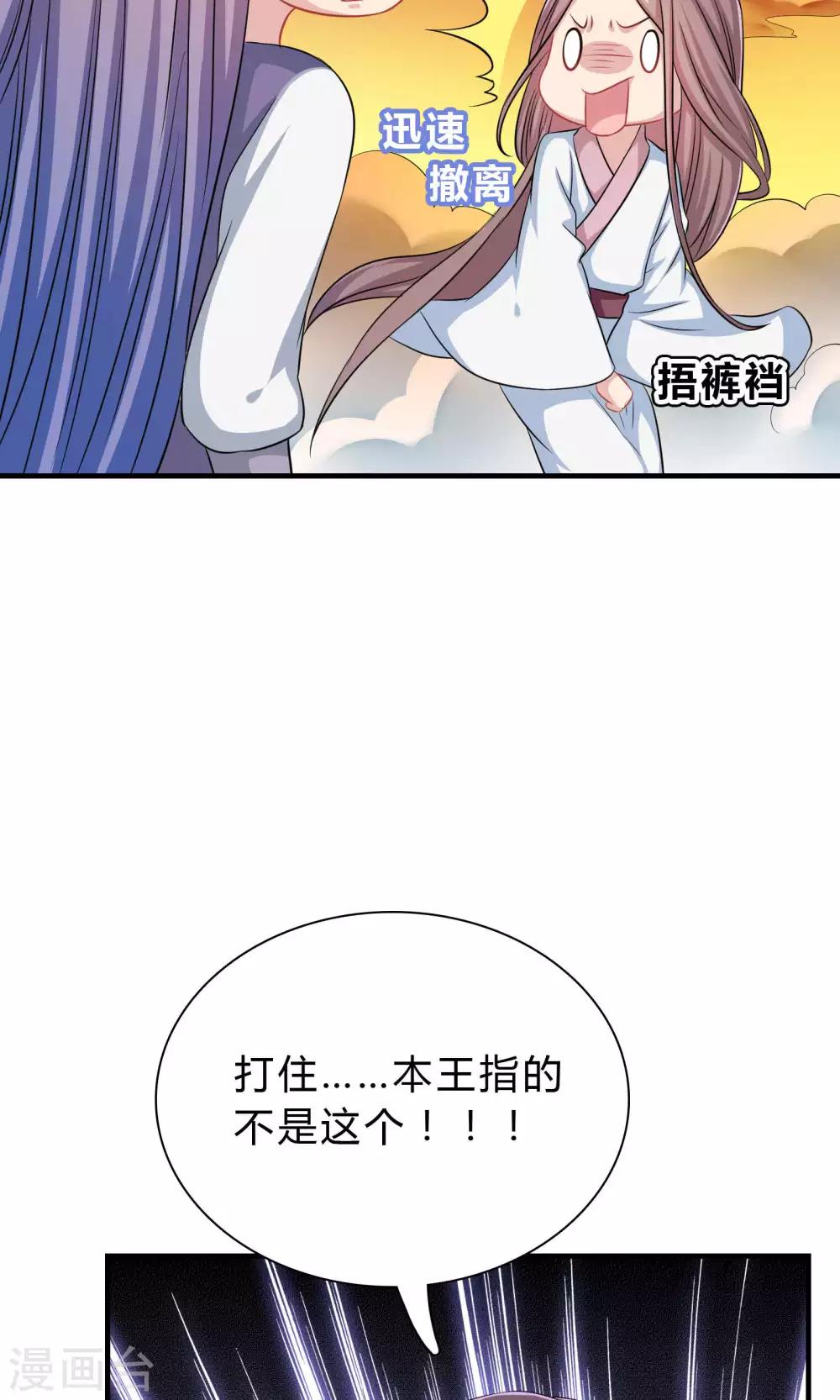 第46话-第46话