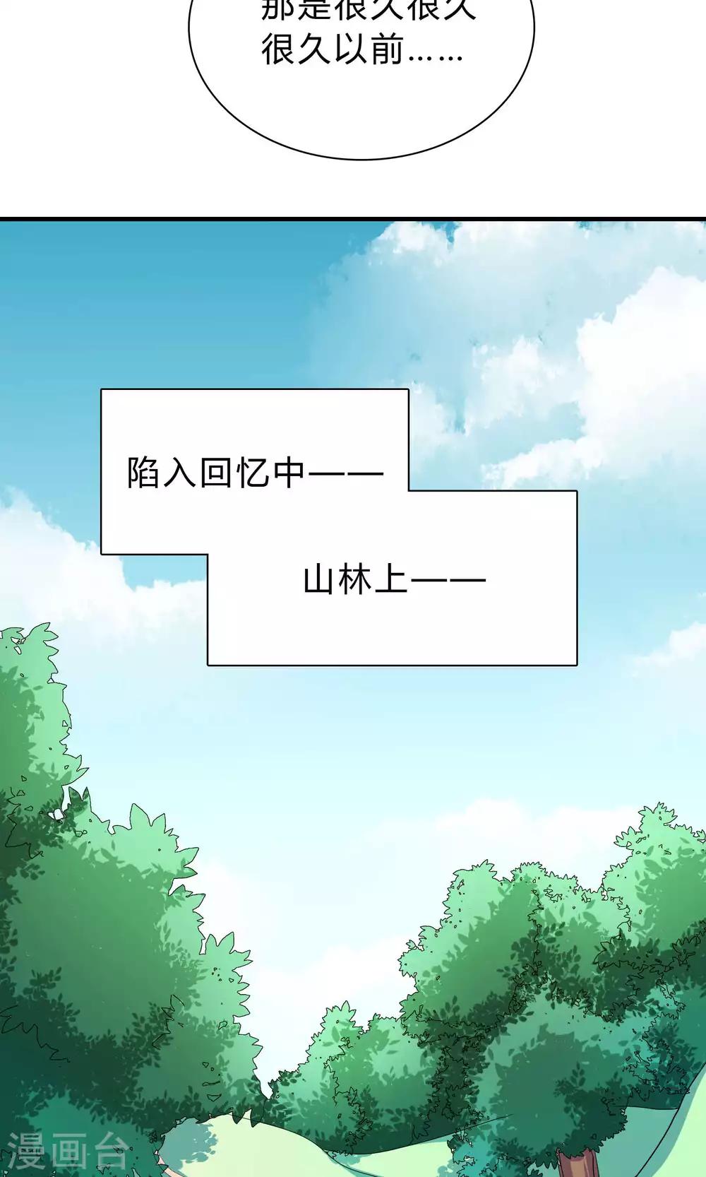第46话-第46话