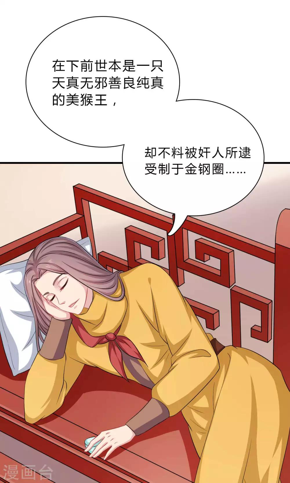 第46话-第46话