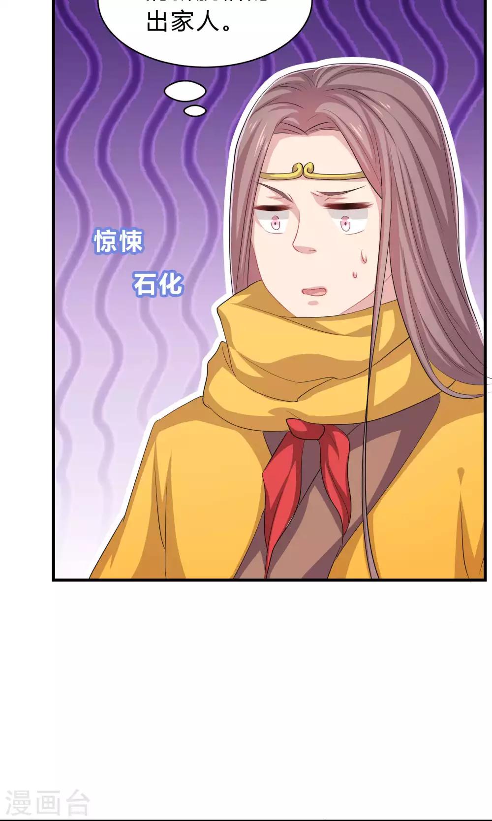 第46话-第46话