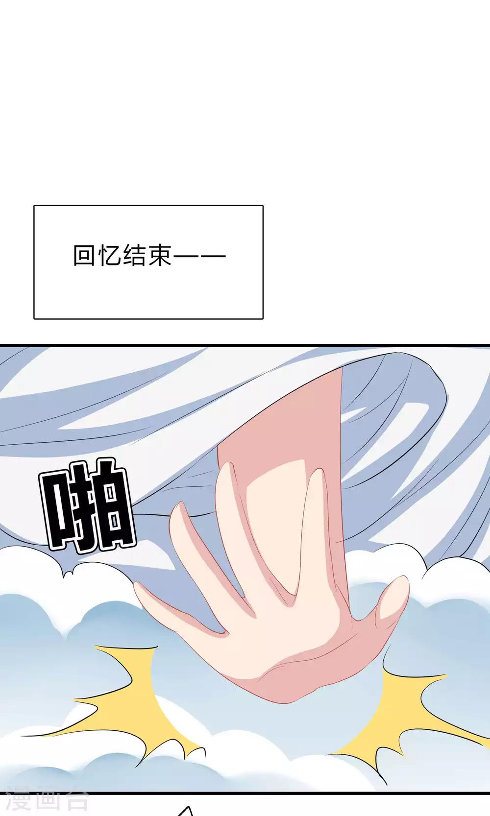 第46话-第46话