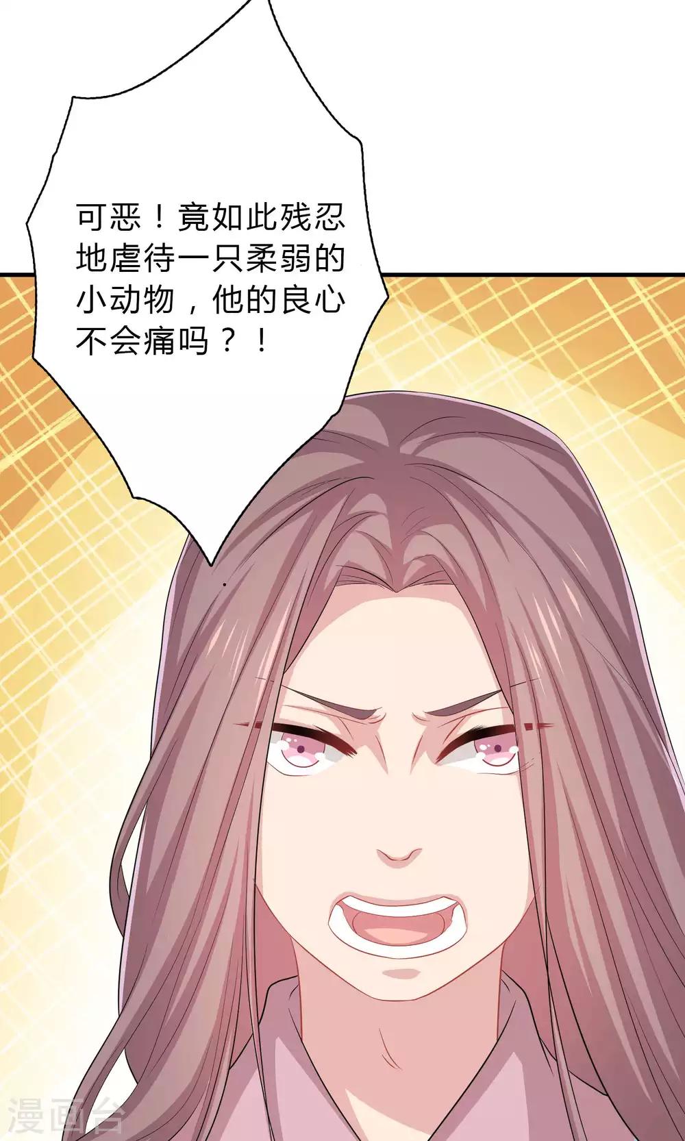 第46话-第46话