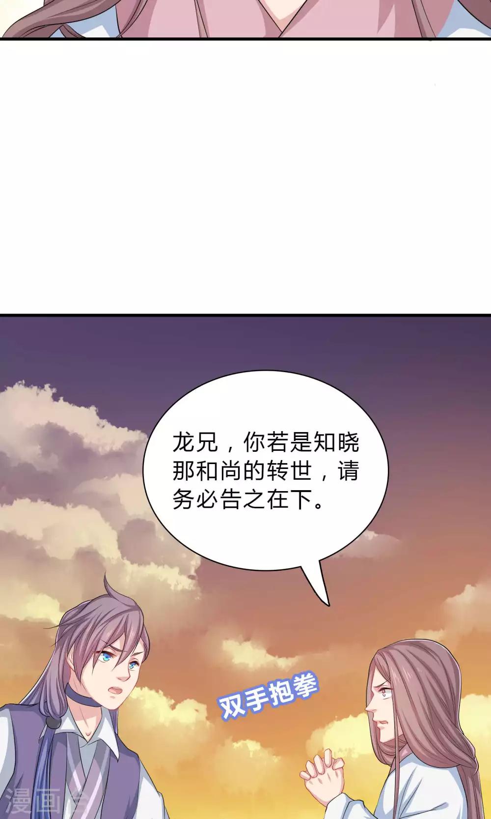 第46话-第46话