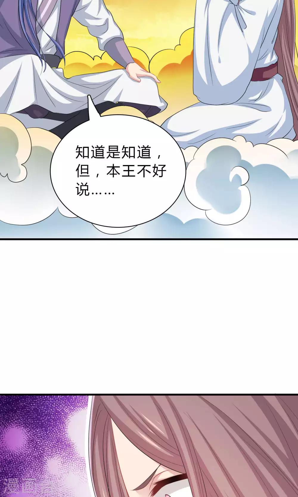 第46话-第46话