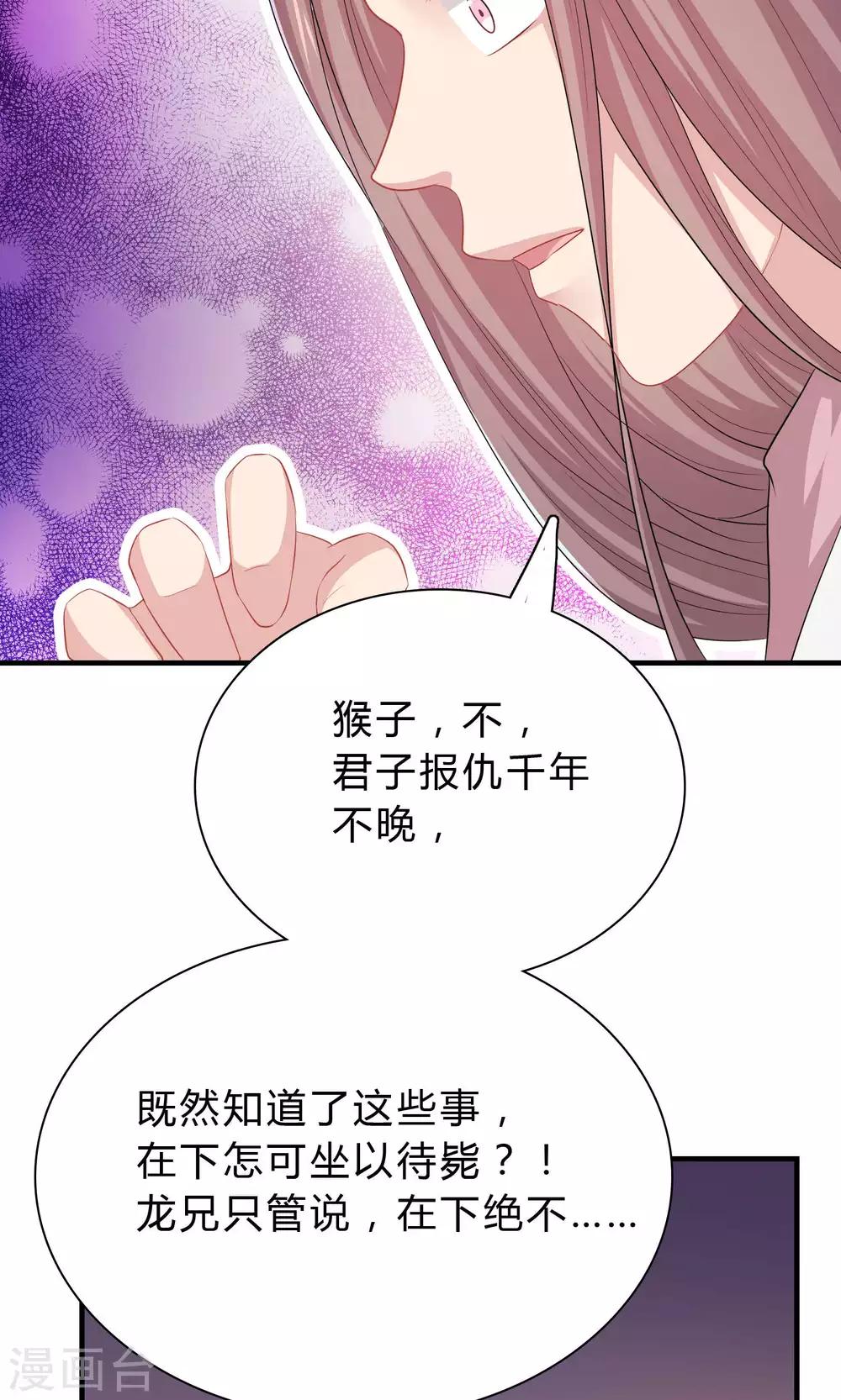 第46话-第46话
