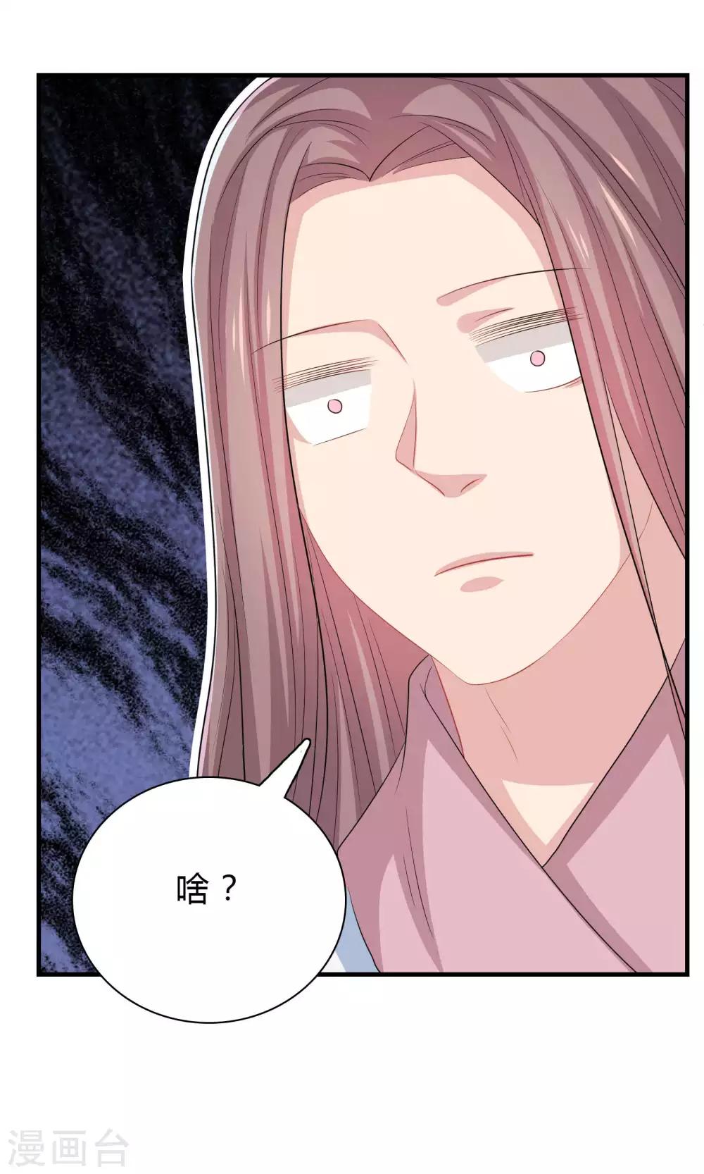 第46话-第46话