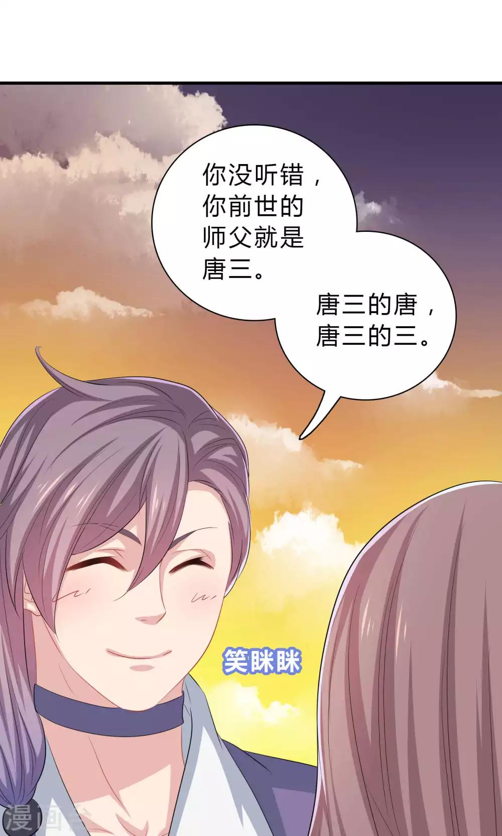 第46话-第46话
