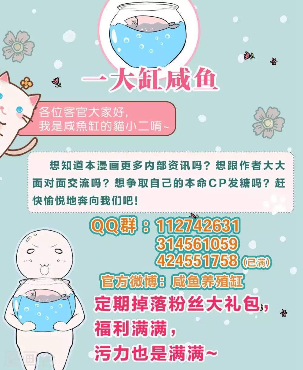 第46话-第46话