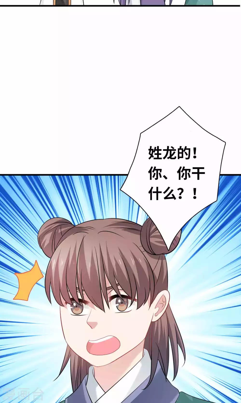 第48话-第48话