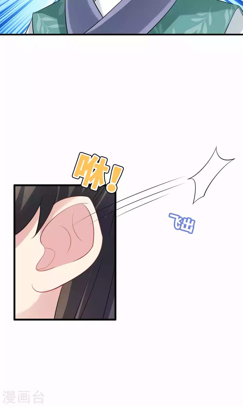 第48话-第48话