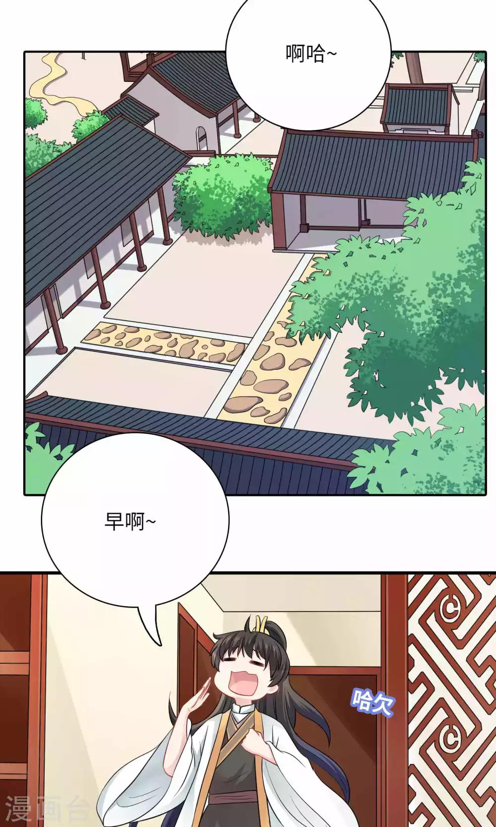 第48话-第48话
