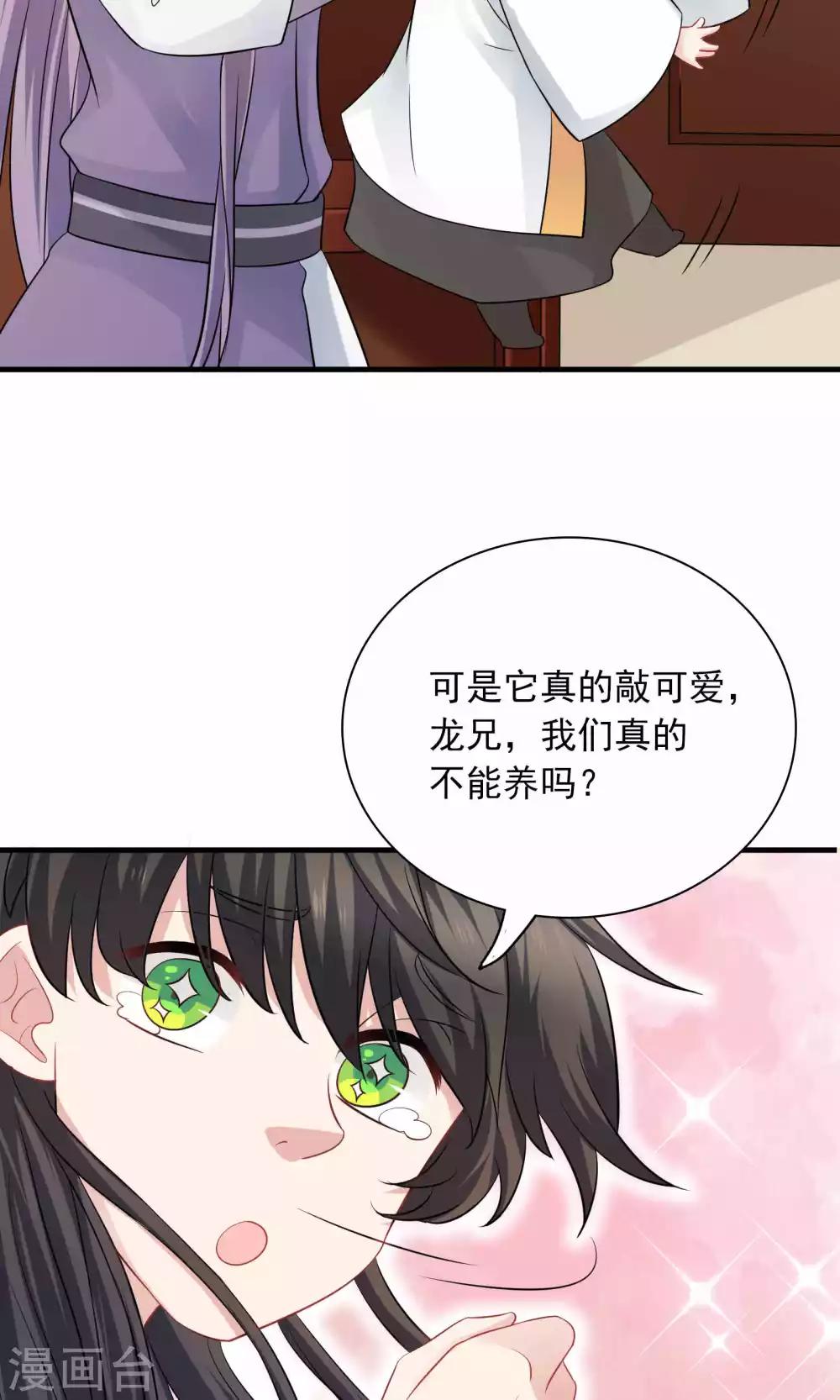 第48话-第48话