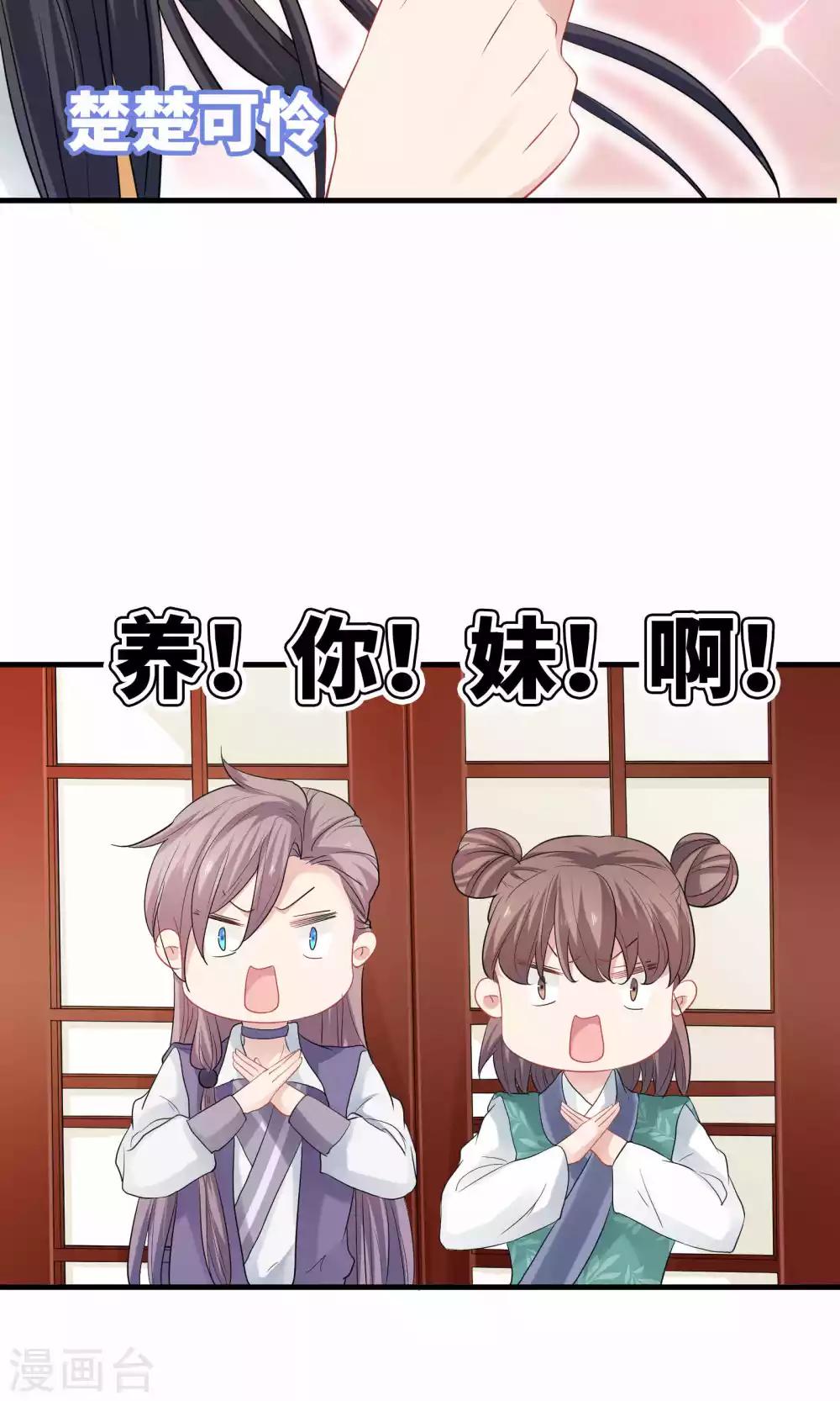 第48话-第48话