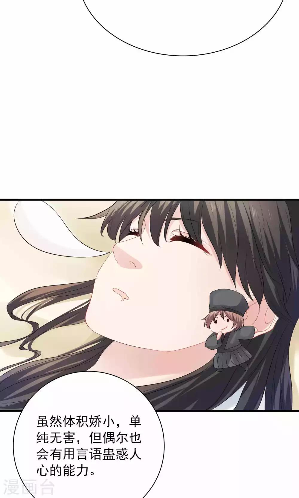第48话-第48话