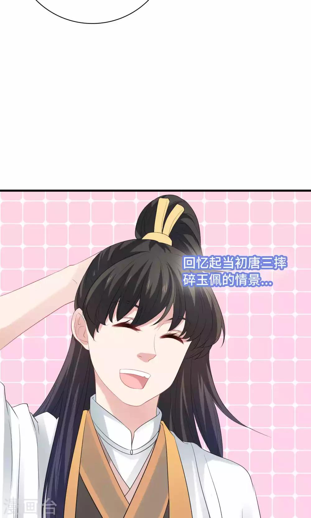 第48话-第48话