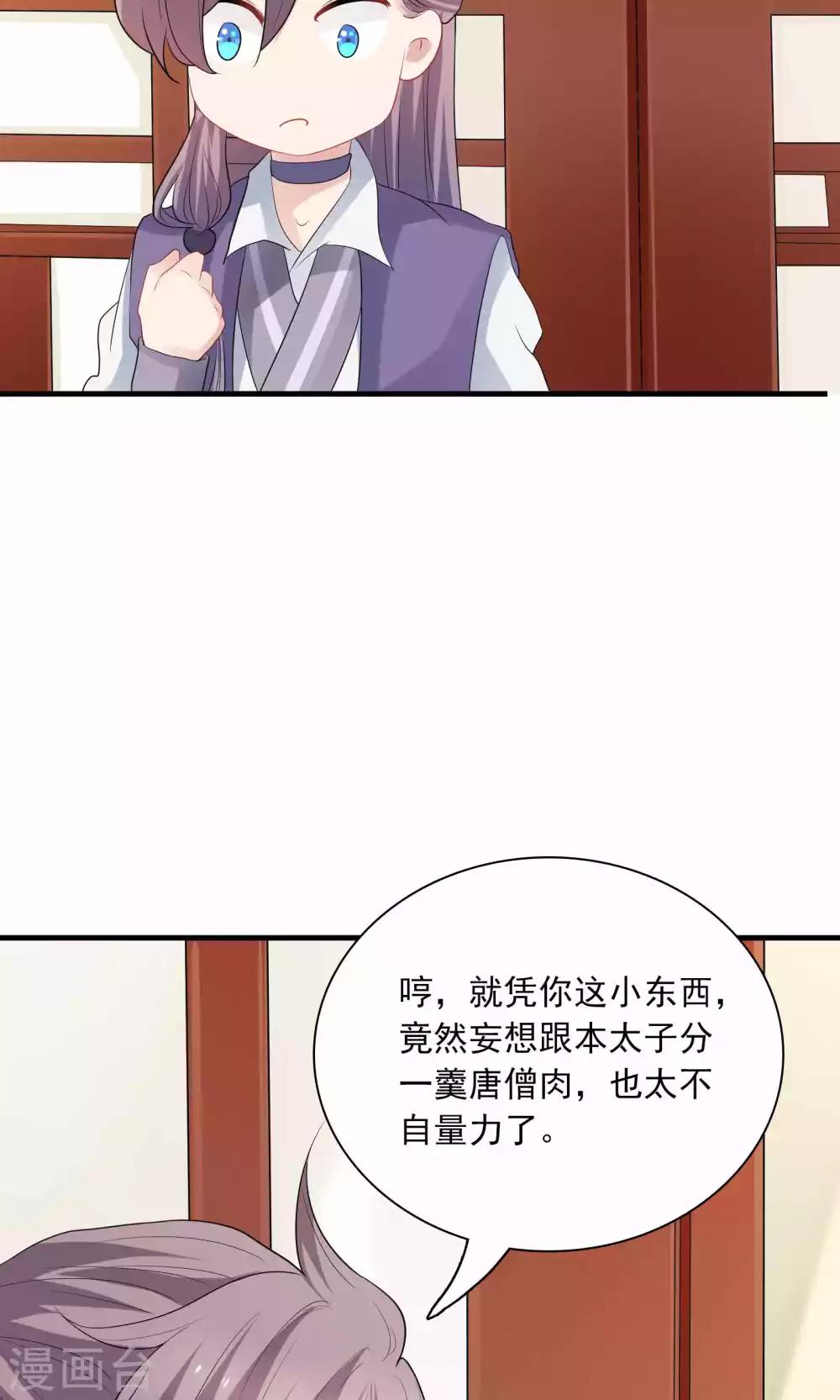 第48话-第48话