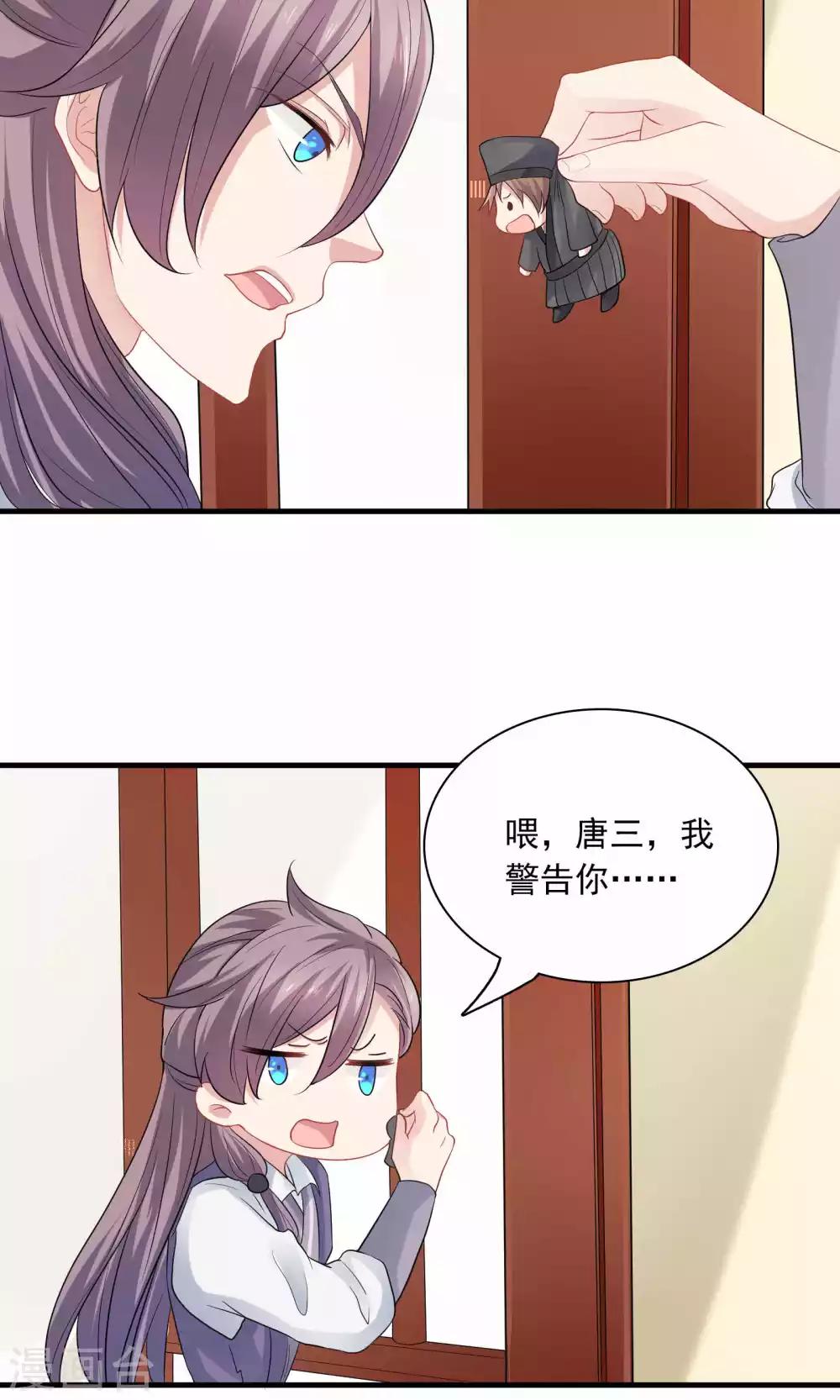 第48话-第48话