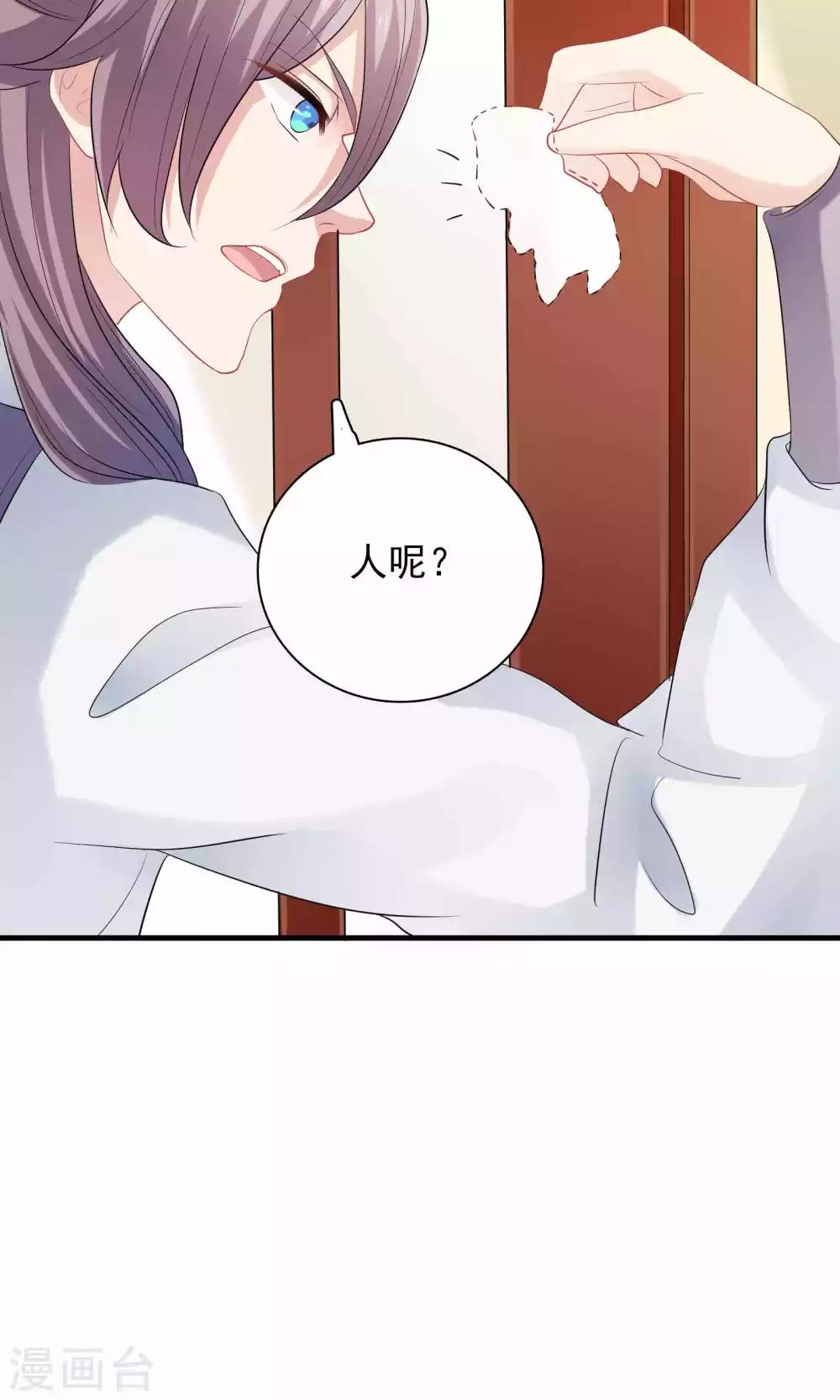 第48话-第48话