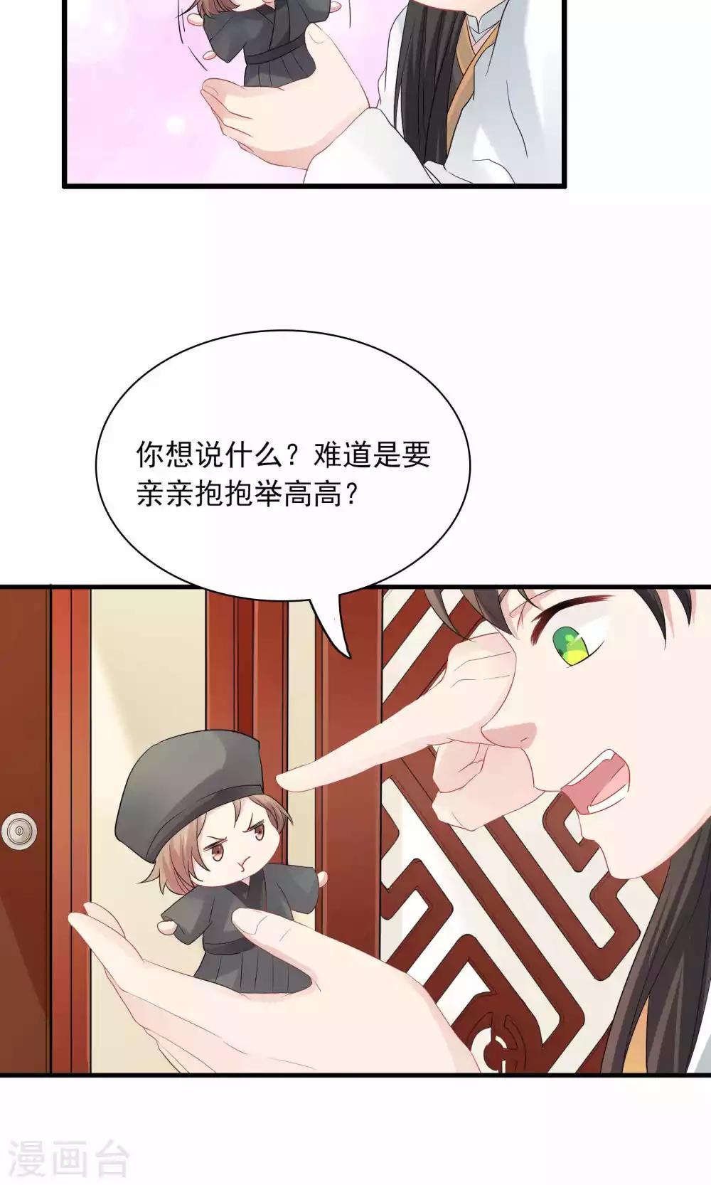 第48话-第48话
