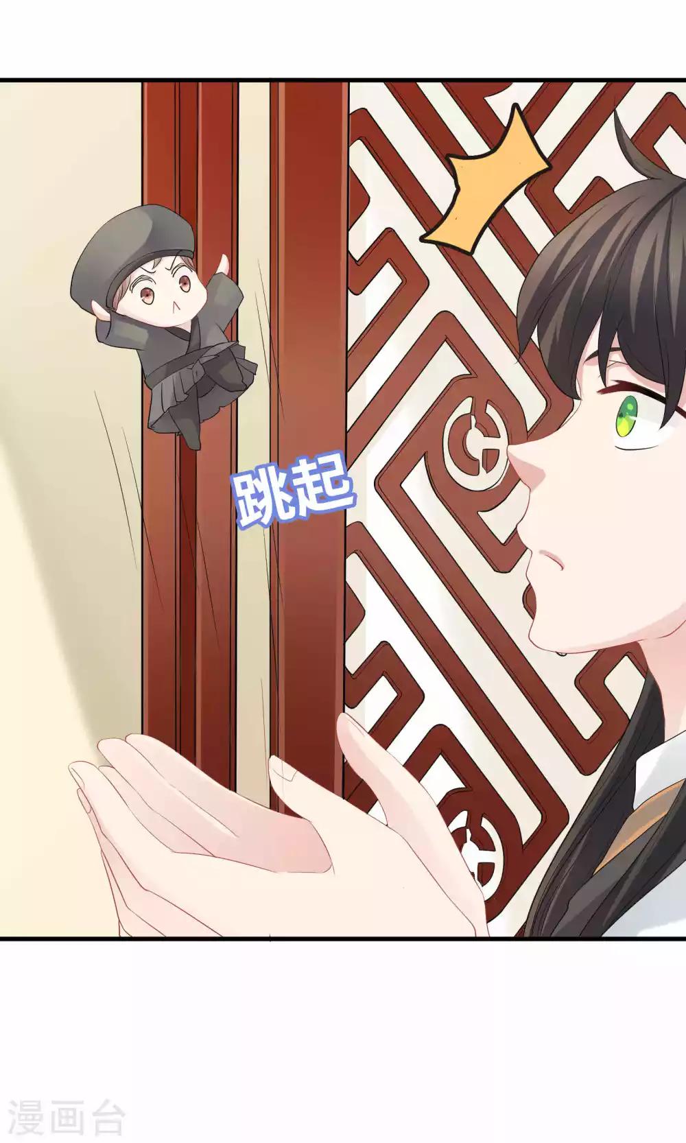 第48话-第48话