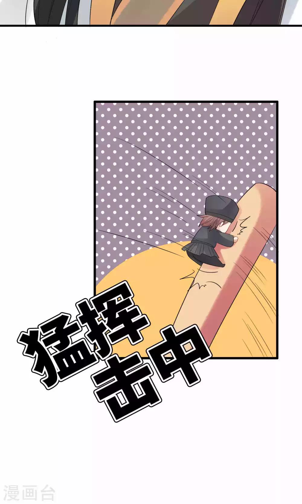 第48话-第48话