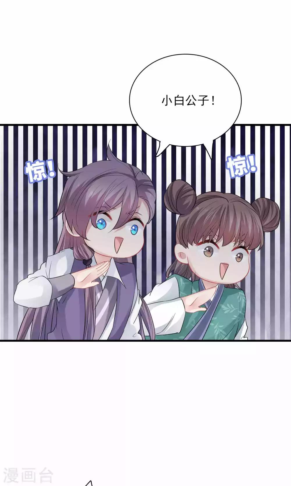 第48话-第48话