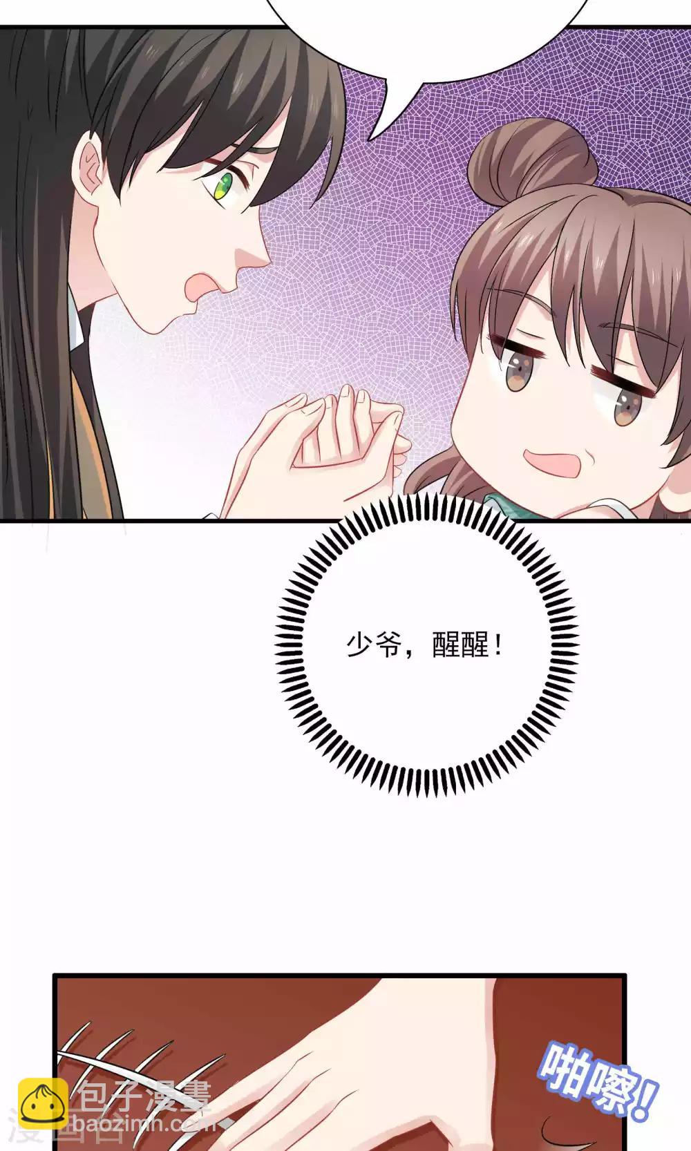 第48话-第48话
