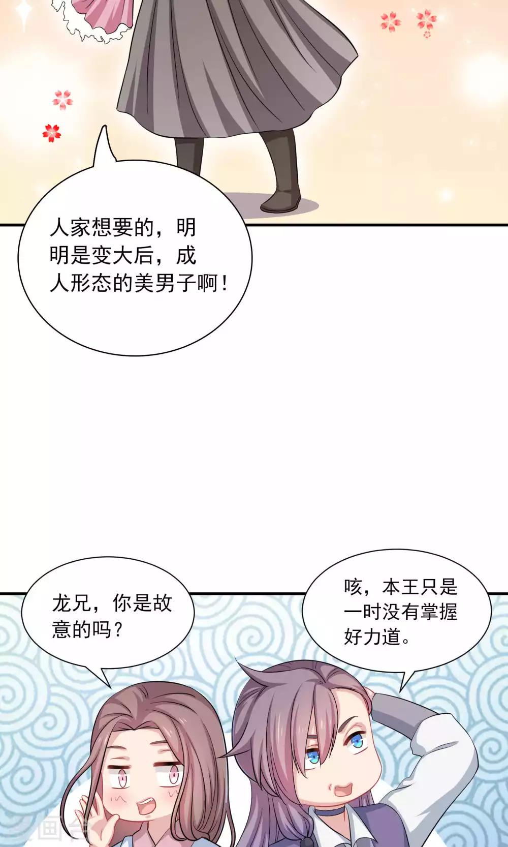 第50话-第50话