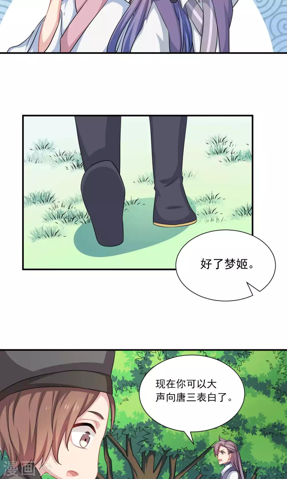 第50话-第50话