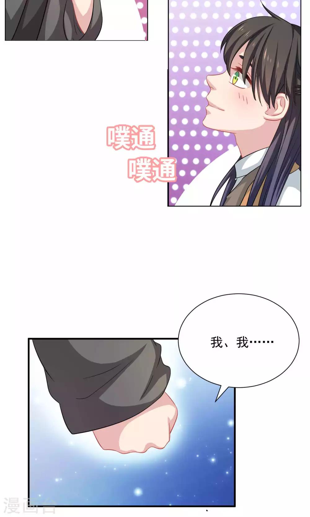 第50话-第50话