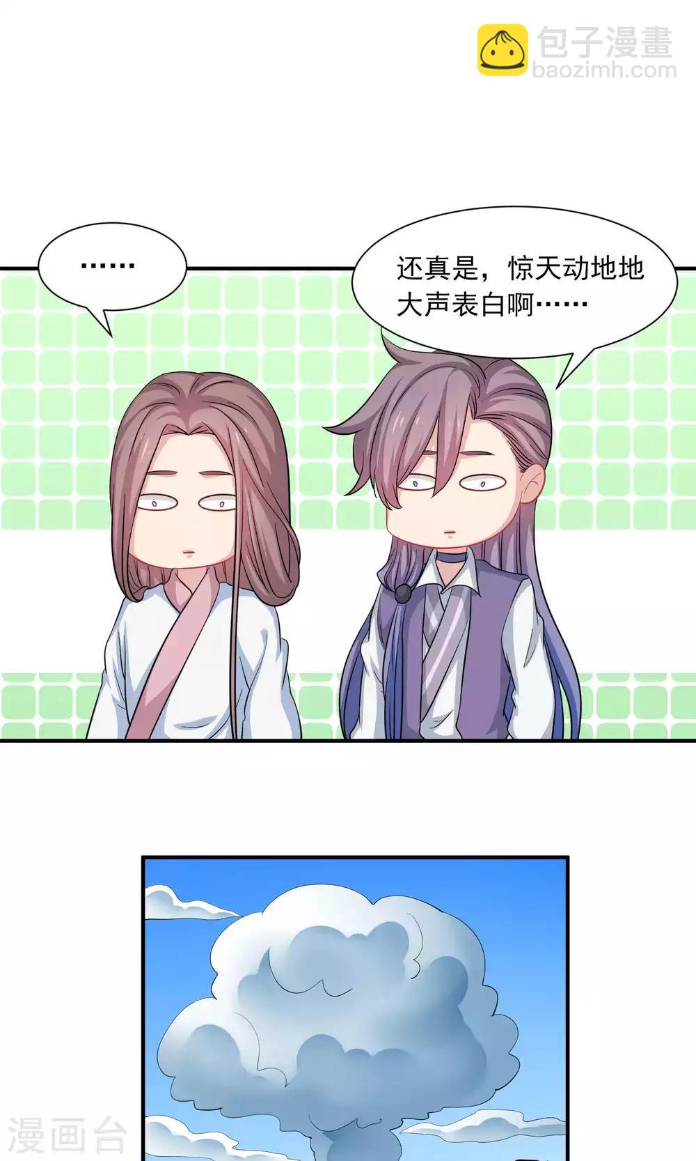 第50话-第50话