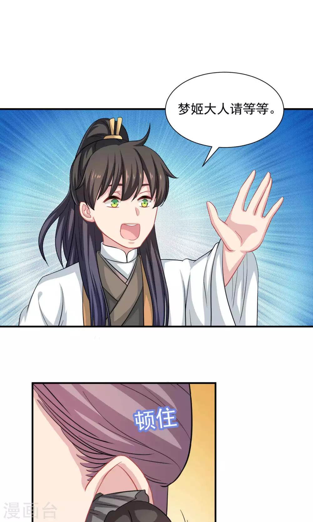 第50话-第50话