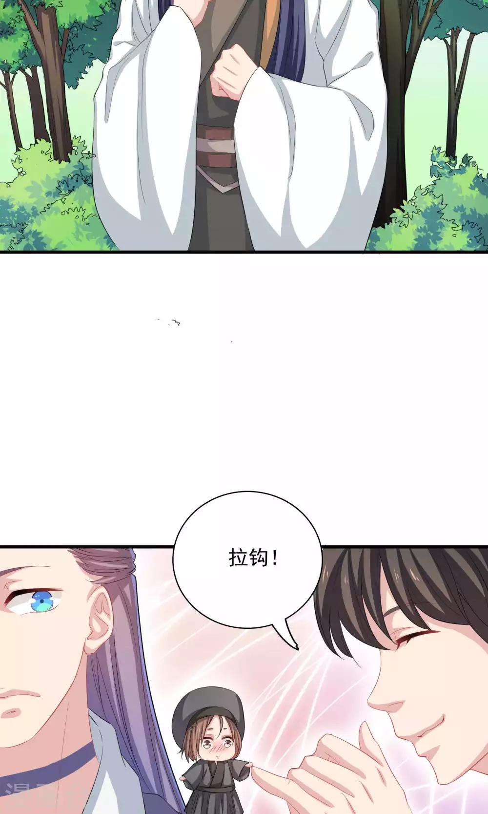 第50话-第50话