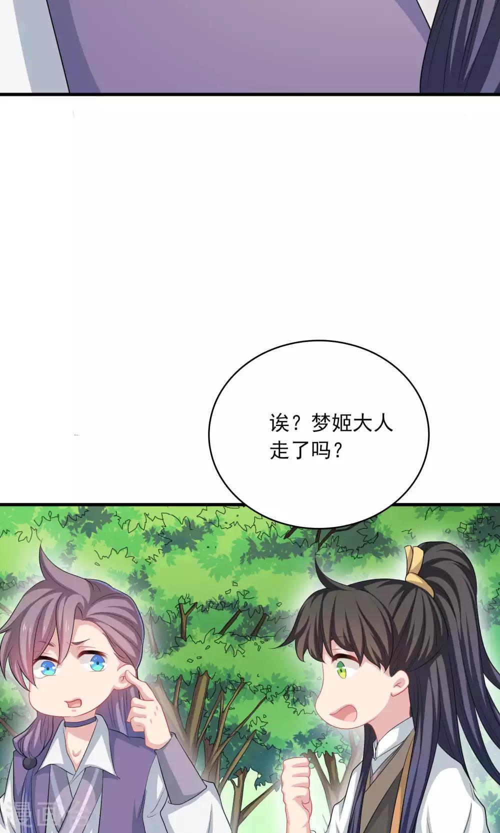 第50话-第50话