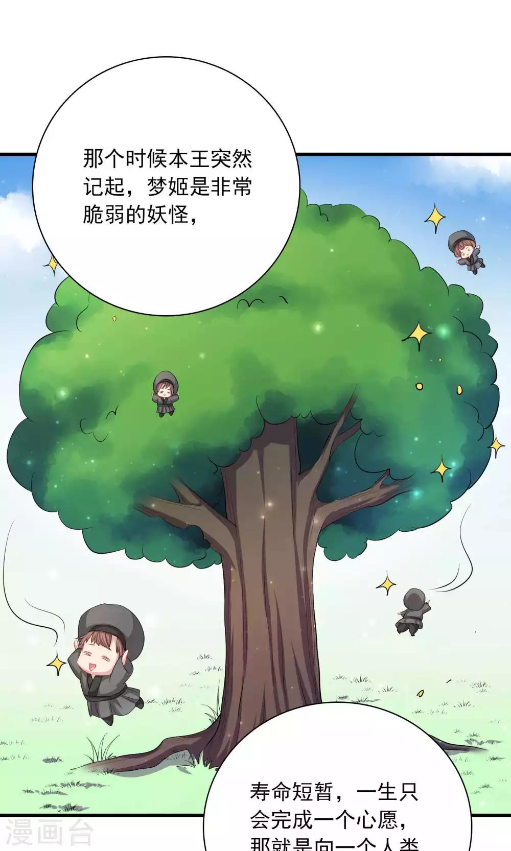 第50话-第50话