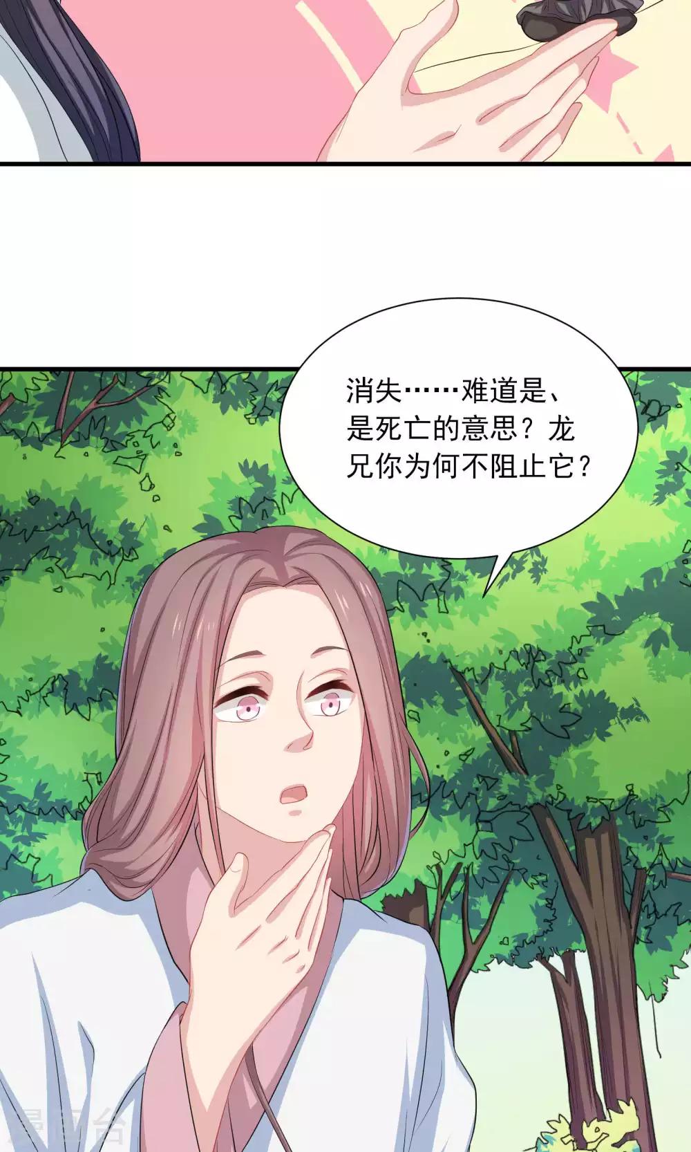 第50话-第50话