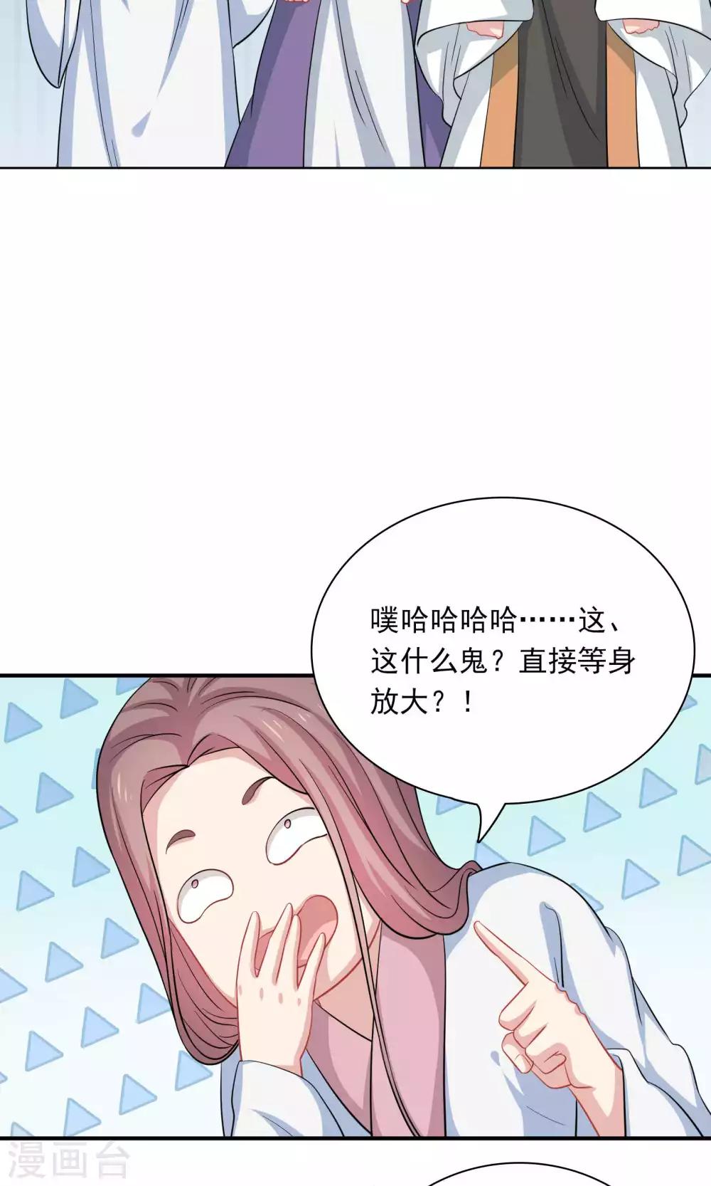 第50话-第50话
