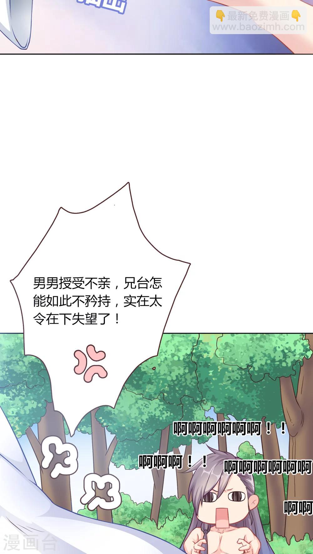 第6话-第6话