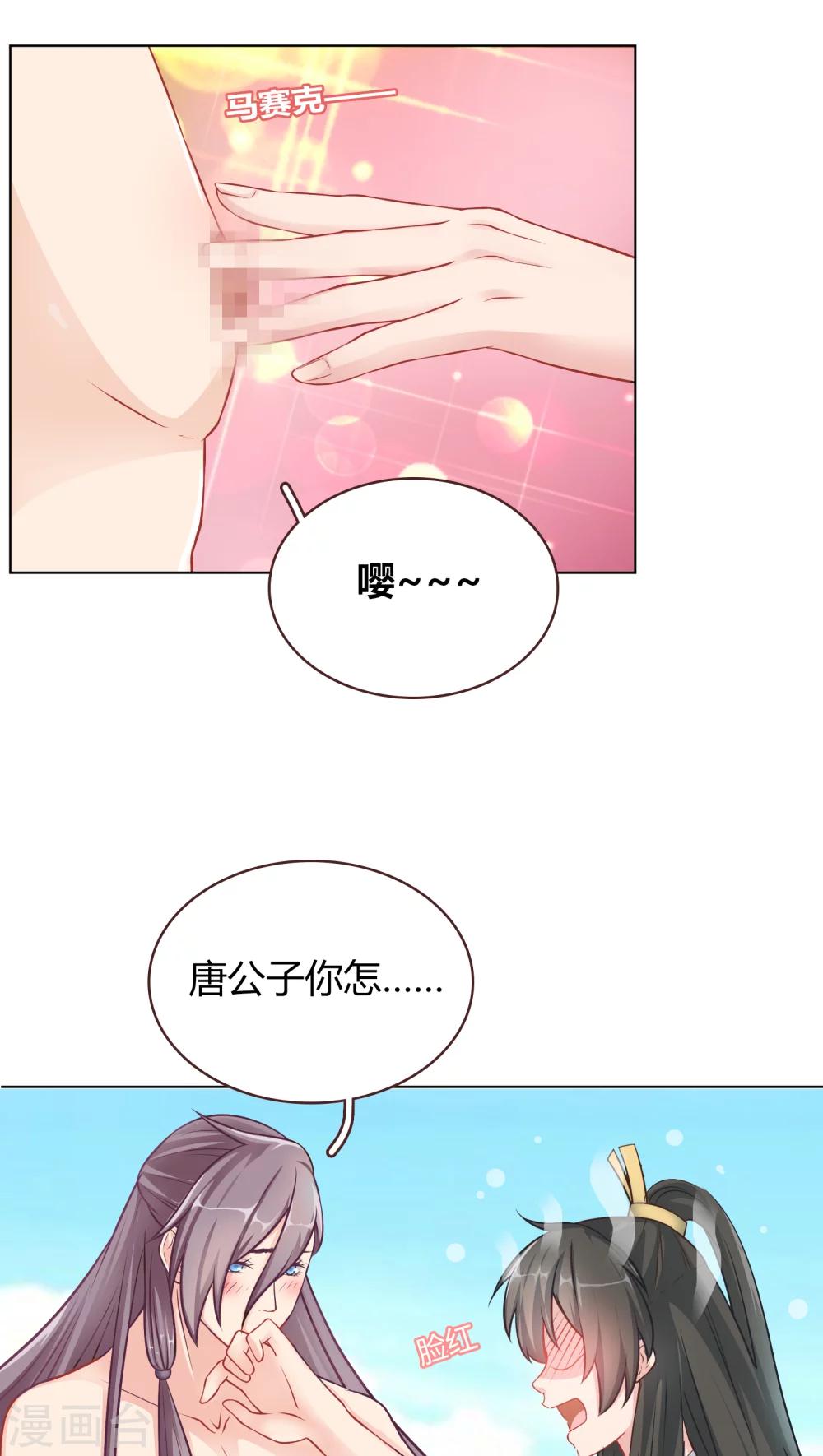 第6话-第6话