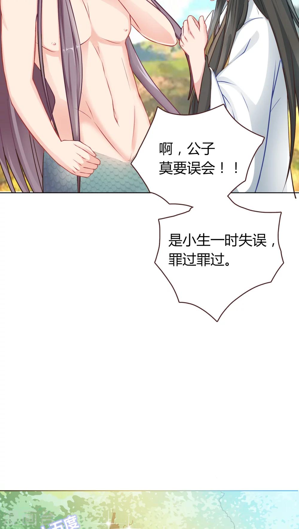 第6话-第6话